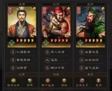 程普|S2赛季,常见阵容推荐丨三国志战略版