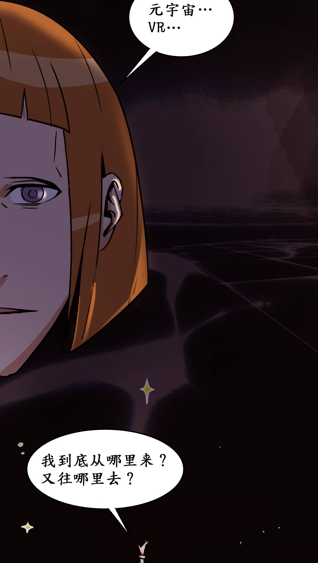 显示器|元宇宙很好,但VR开发者不准备停留在这里