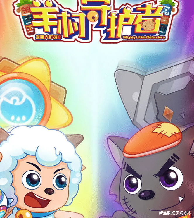灰太狼|灰太狼不捉羊了？喜羊羊动画公司高情商回应，你满意了吗？
