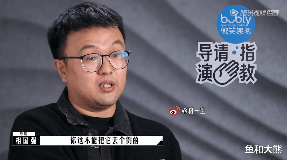 李成儒|《导演》高开低走，制片人点评越来越假，李成儒整期仅一个镜头！