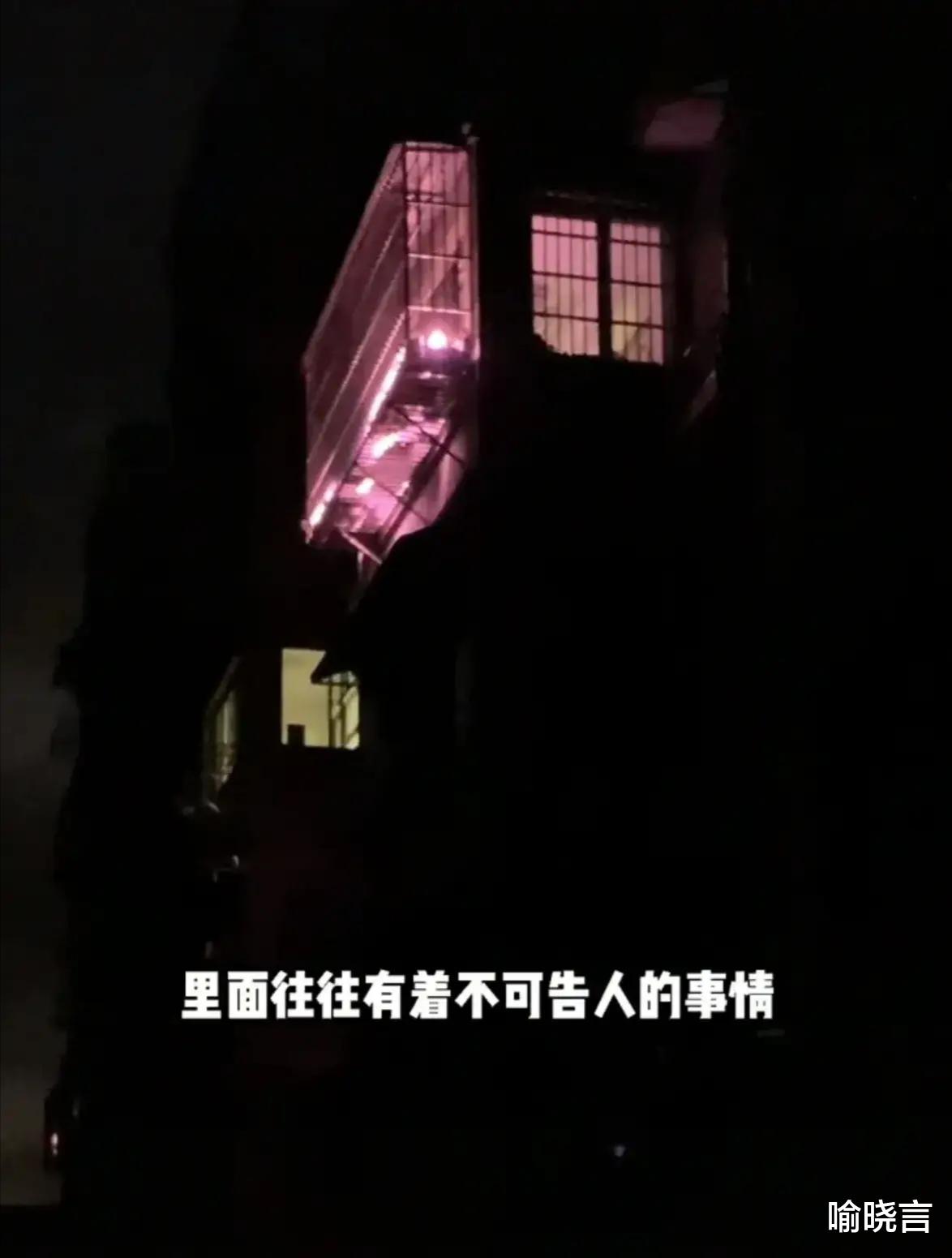 喻晓言 宁波发生了一件有趣的事儿，男子遛弯见一户准时亮起粉红色的灯，就给举报了，结果哭笑不得！