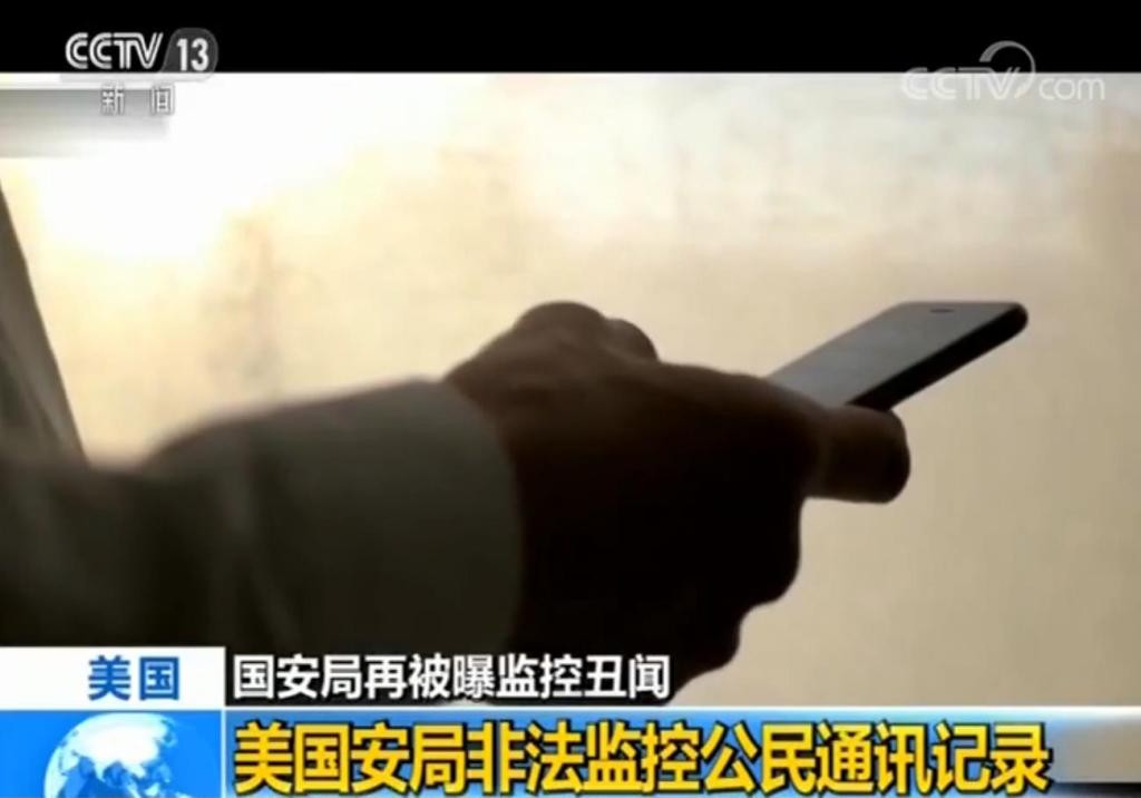 电子商务|美国是怎么窃取全球大数据的？答案来了