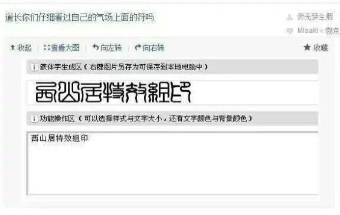 剑网3|NPC也会锻炼身体？剑网三里的这些细节你都注意到了吗？