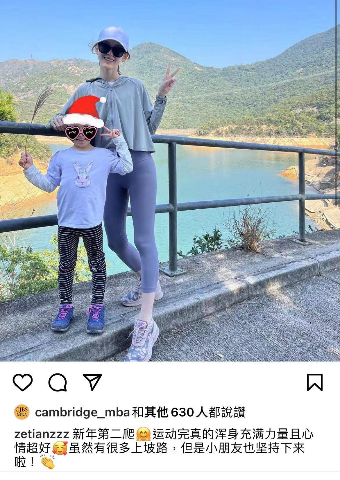 章泽天|章泽天带孩子爬山首晒5岁女儿正面照,网友指小女孩五官像刘强东