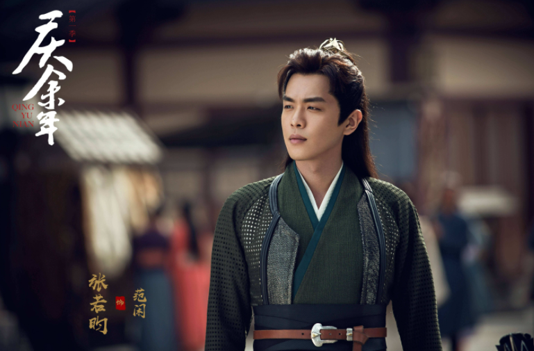 张若昀|《庆余年2》宣发,张若昀、李沁、肖战回归,网友:坐等追剧