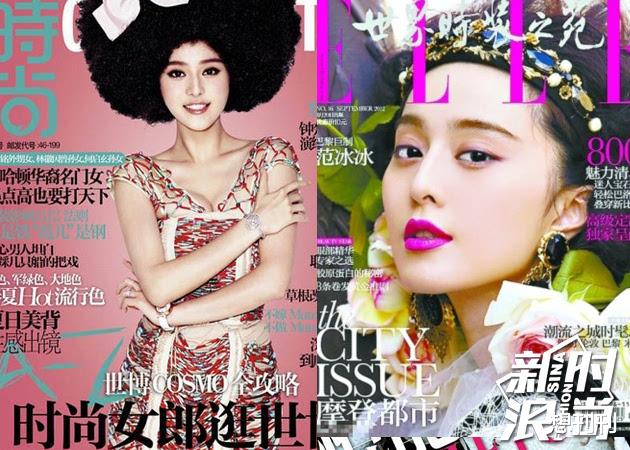 杂志|丑哭！明星那些吓人的杂志封面，五官扭曲贞子再世一个比一个惊悚