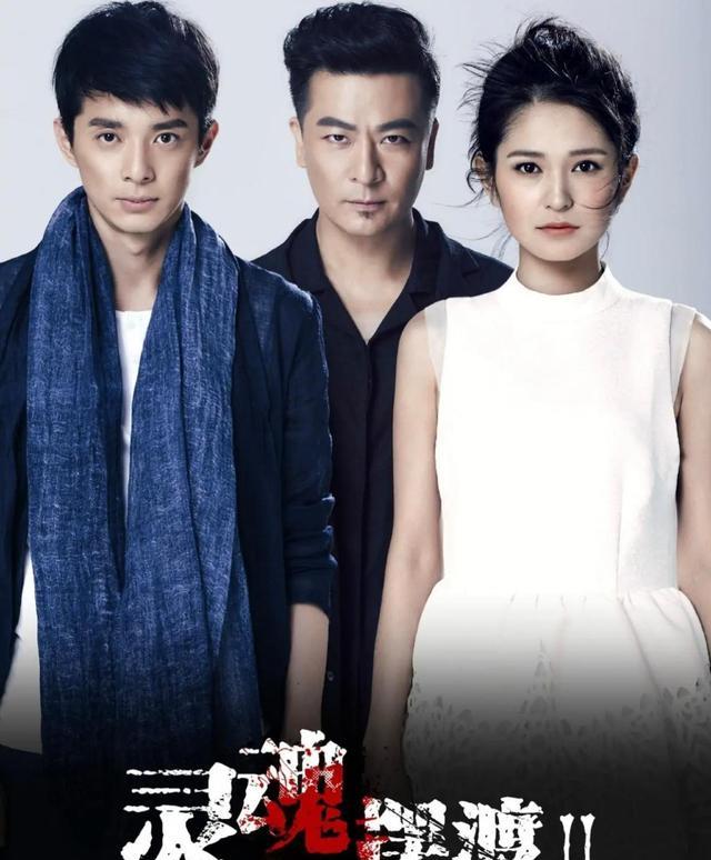 朱茵|《灵魂摆渡》续集再度来袭，主演大换血，夏冬青换成熟悉的他