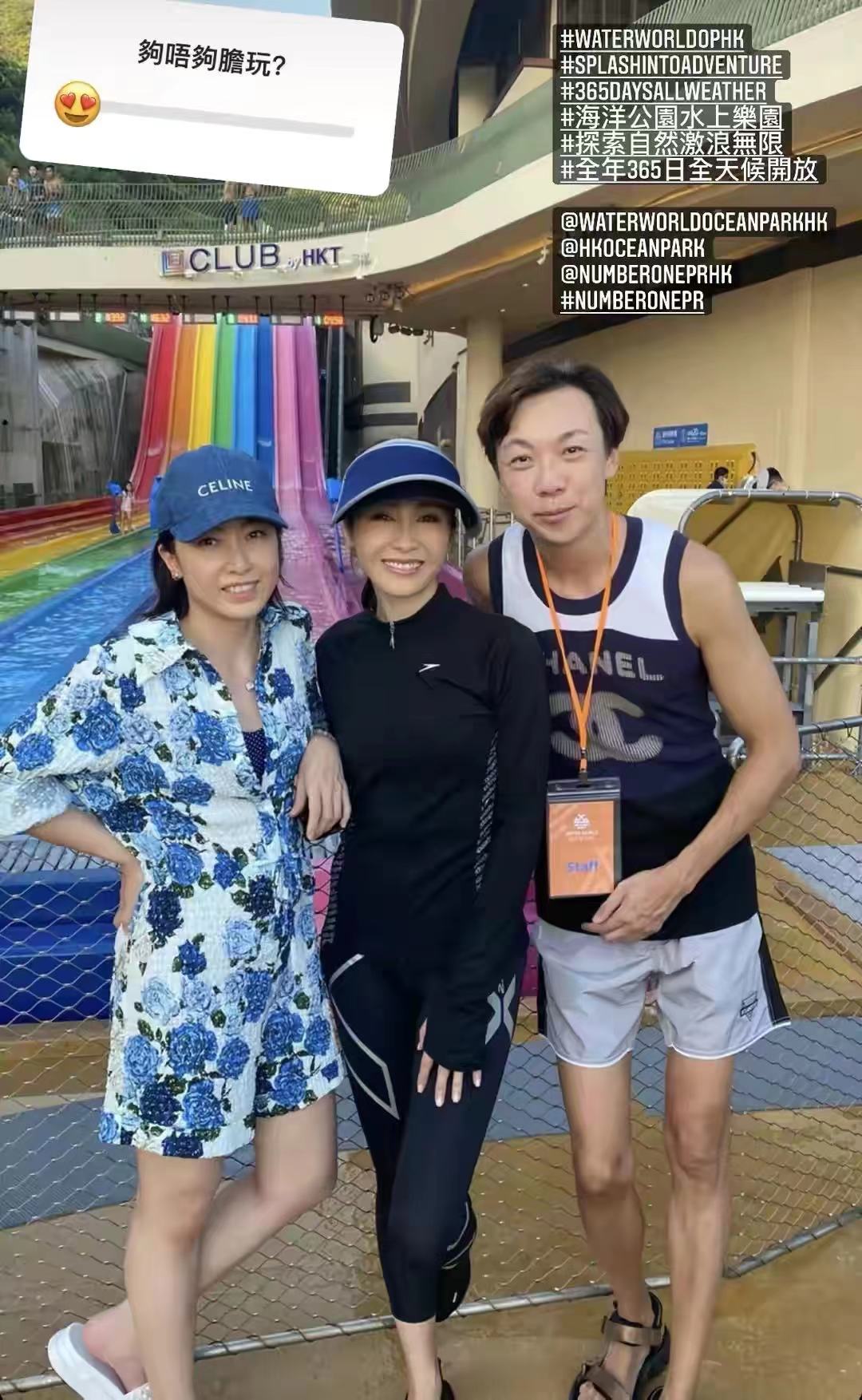 黎姿|香港仨超级贵妇参加活动！徐子淇踩10cm松糕鞋太拼，黎姿碾压甘比