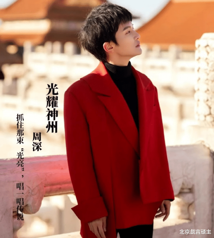 周深|TMEA第二波阵容官宣，偶像周深正式加盟，拉满全网歌迷期待值