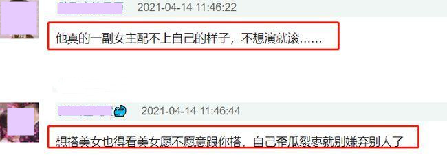 辣目洋子|辣目洋子首部女主偶像剧开拍，男一号全程黑脸，原因曝光令人尴尬
