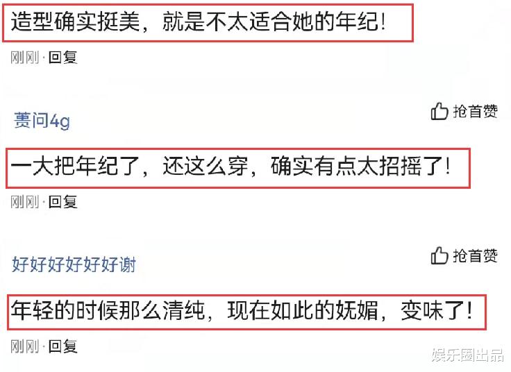 化妆 关之琳的短发造型火了，被指穿衣搭配太招摇，网友：“变味了”