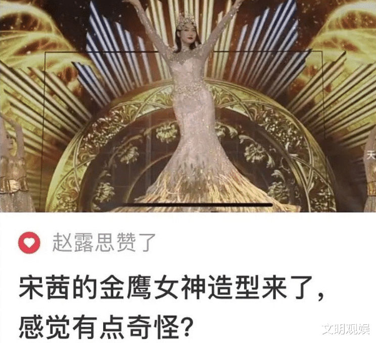 王思聪|王思聪孙一宁事件再发酵，大众却被赵露思动静吸引，是又手滑了吗