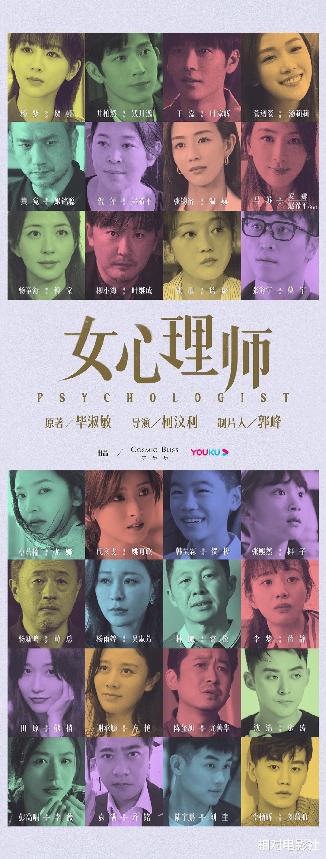 赵丽颖|2021三大职场剧:赵丽颖、杨紫、谭松韵各占一部,你更期待哪部?