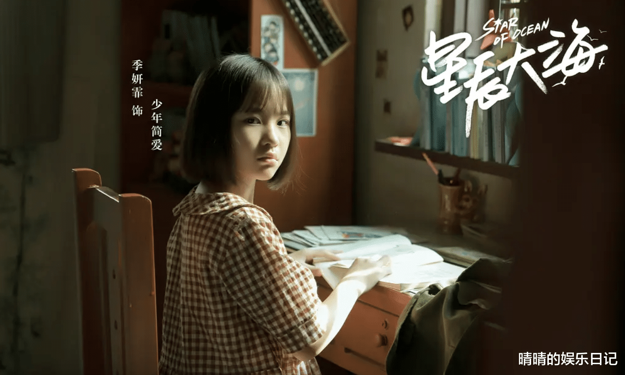 刘涛|收视第一，刘涛的这部新剧真上头，一口气看完15集后，我果断入坑