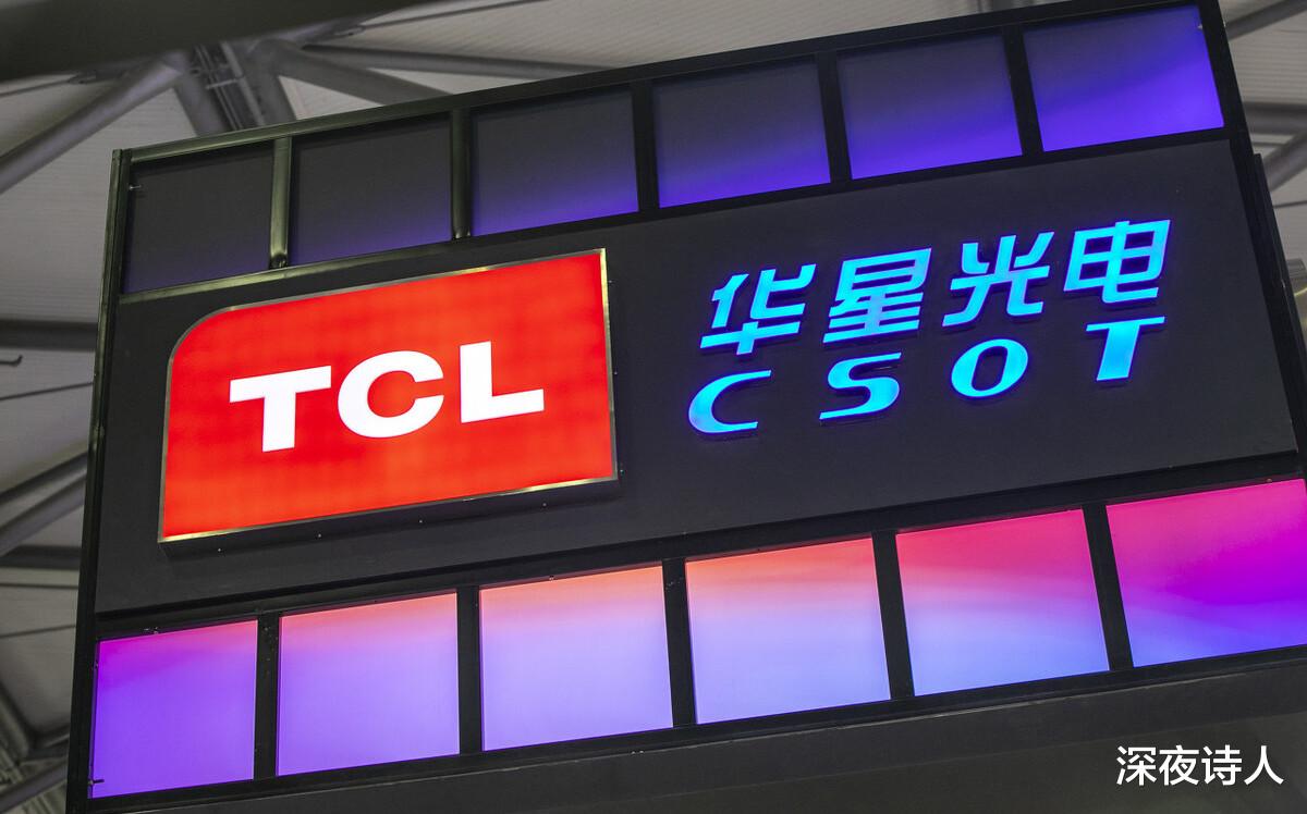 三星|TCL发布全球首款OLED屏幕技术，将和三星等厂商竞争，你更看好谁