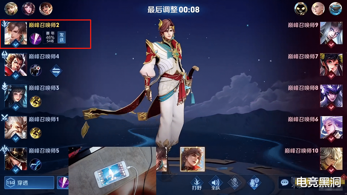 亚瑟|北慕打开暃战力榜懵了，榜一已经8K战力，意外发现榜一上分密码