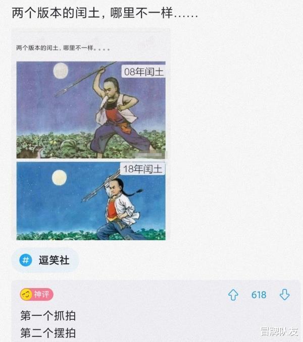 沙雕|神回复：谁能告诉我她说的什么意思，百度嫌它太长翻译不出来