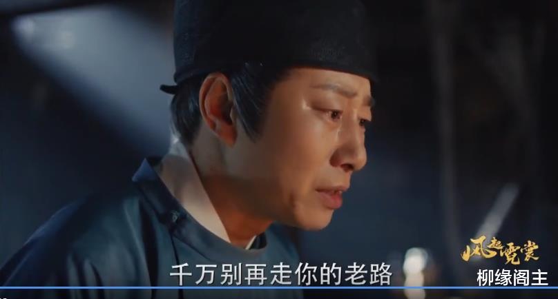 风起霓裳|《风起霓裳》：孙德成为什么能够原谅小顺子的出卖？