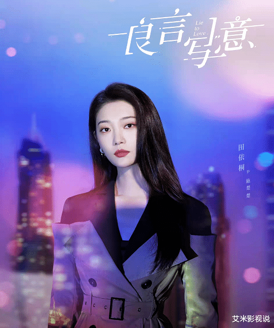 嘉南传|《良言写意》的配角:认出《嘉南传》中的韩同心,却没认出《千古玦尘》中的他