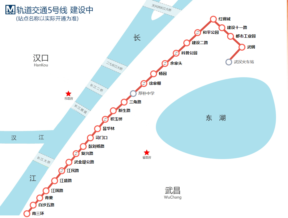 社会百科学子 武汉轨道交通太给力，市域快线真的快了