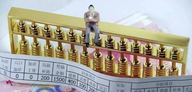 若珍|最低工资标准上涨，这四类人群受益最大，来看看有你吗？