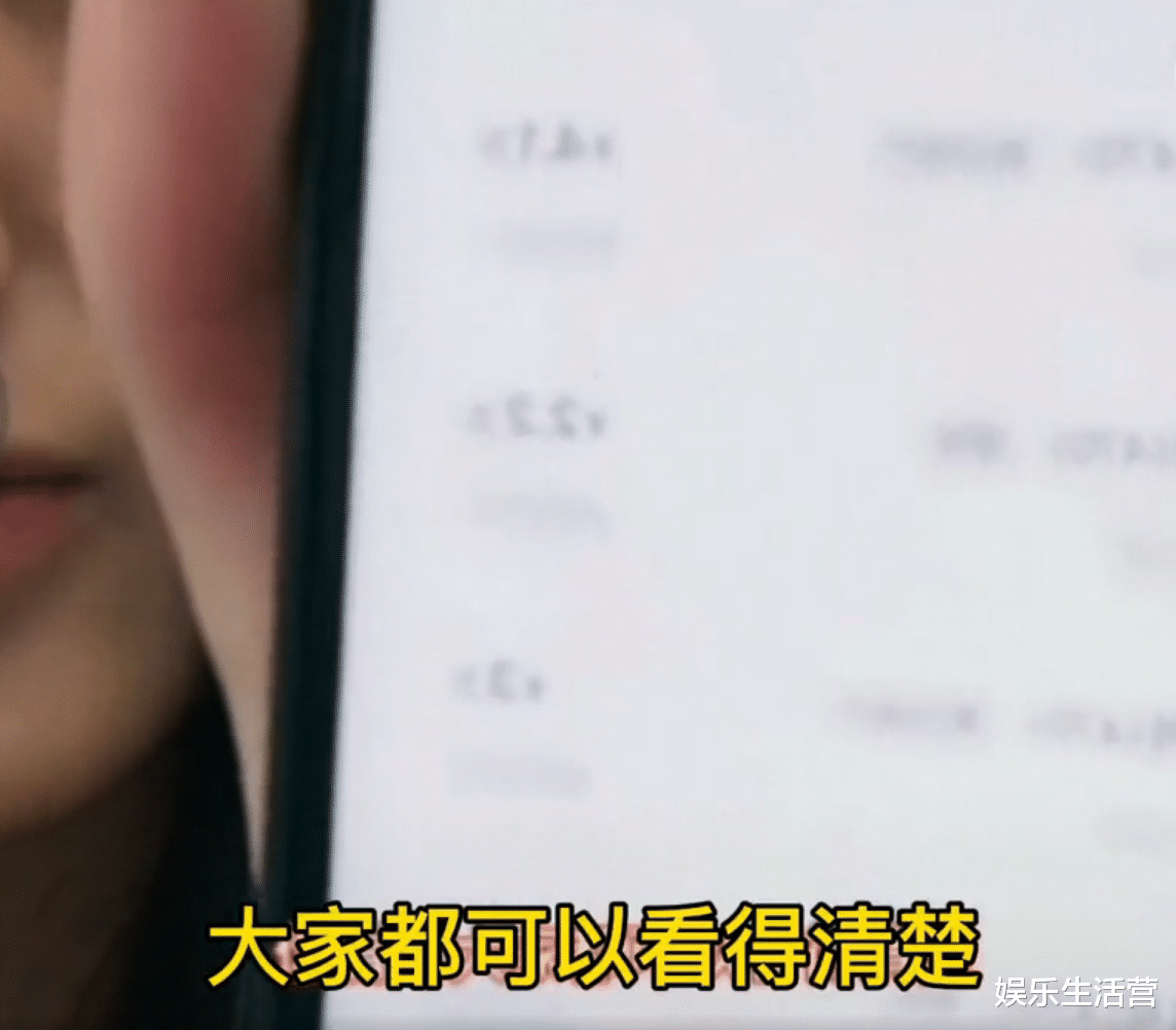 陈亚男|陈亚男晒直播收入，自称只是赚几万零花钱，网友：太少了不如进厂