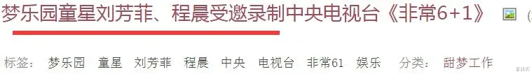 程潇|别硬撑洗白了！安心糊吧！