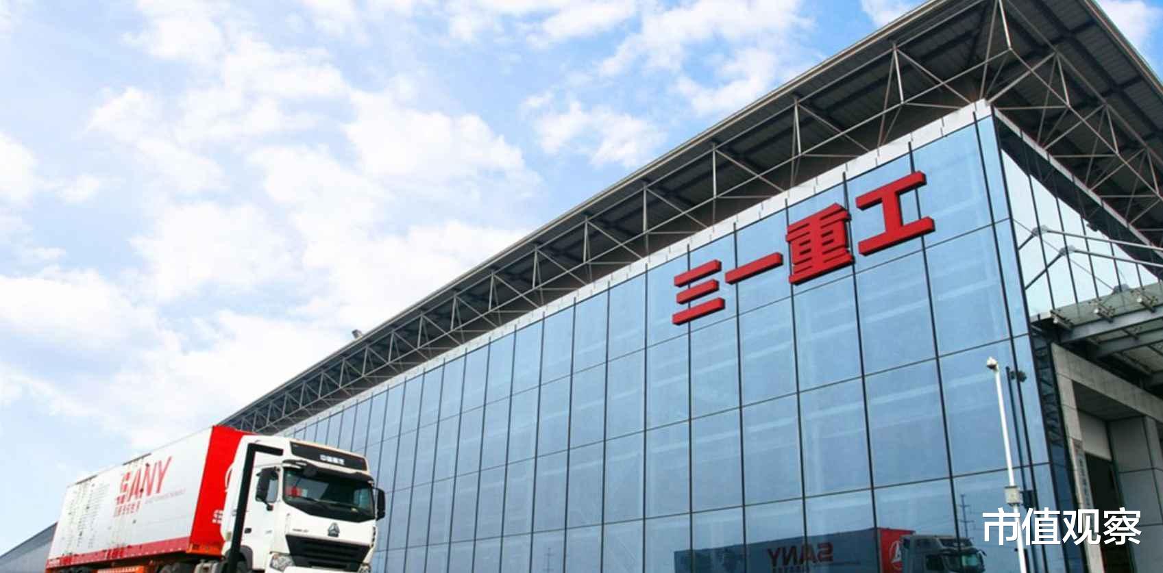 片仔癀|昔日中国首富身价缩水超300亿，工程机械龙头为何跌跌不休？