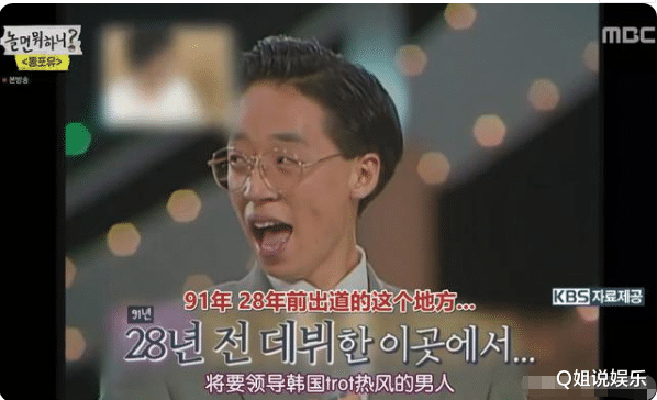 杨紫|韩国刘在石的“清醒”，让多少国内知名主持人感到“脸红”