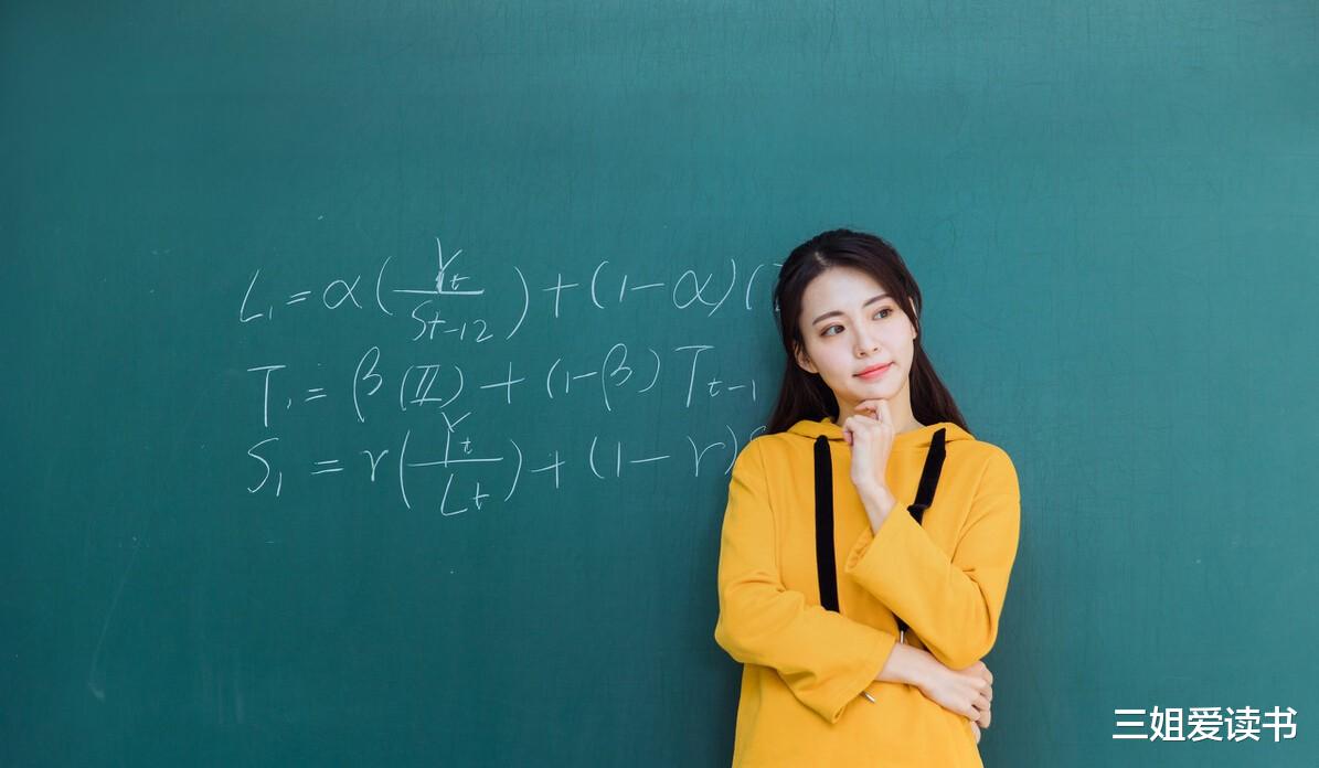 三姐爱读书|人生不盲从，思维的质量决定你生活的质量