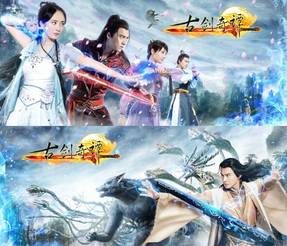 蒋龙|告别剧荒！国产仙侠剧盘点，《古剑奇谭》竟然才排第三？