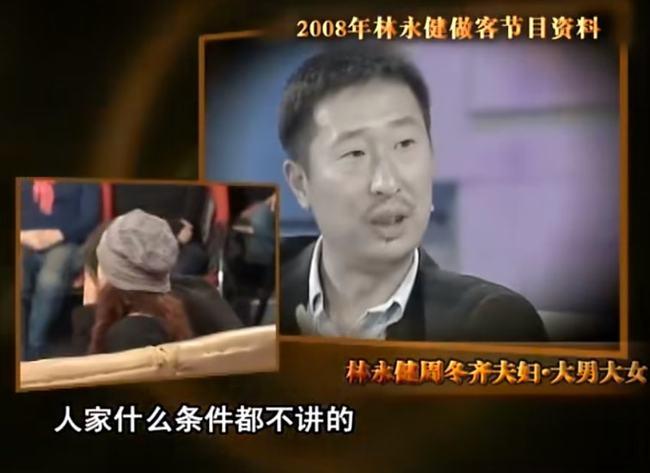 林永健|林永健:丑小子闪婚最美军花,连续7年上春晚,成名背后也有泪