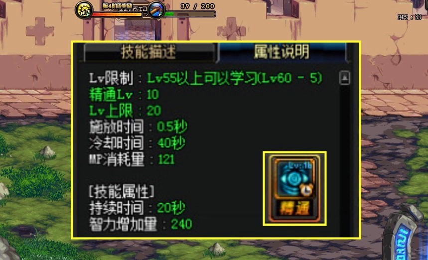 地下城与勇士|DNF：15智力黄色徽章，13年来的第1次！魔法职业站起来了