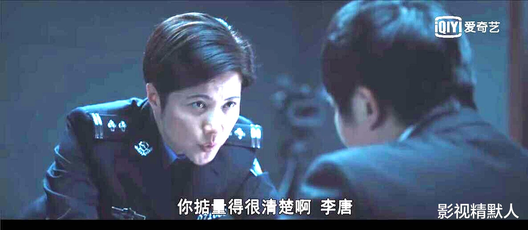 天津女排|对手：间谍李唐被捕，坐在国安审讯室！应对段迎九质询，稳如泰山