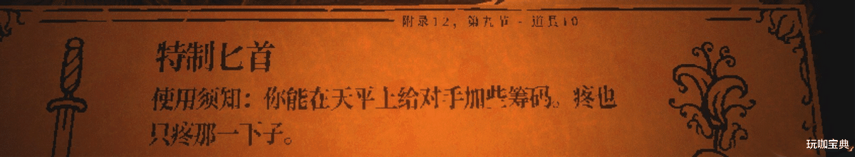 手机游戏|出人意料的黑马，3天10万销量冲上Steam周榜！邪恶冥刻试玩评测！