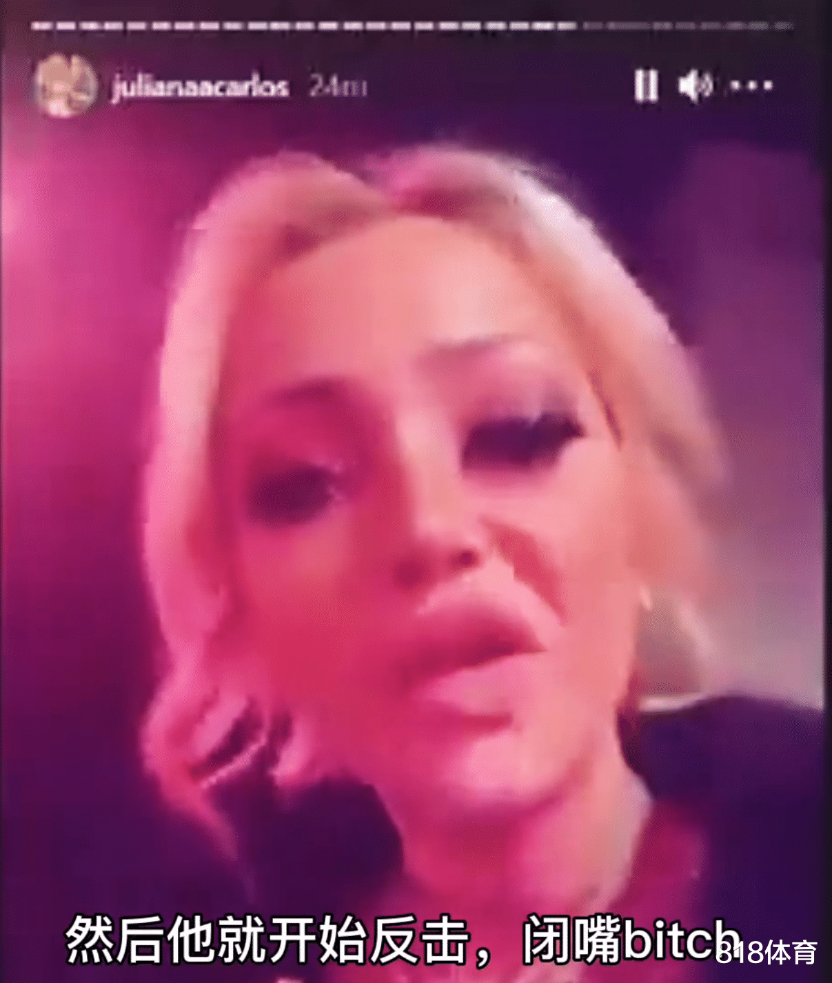 勒布朗·詹姆斯|被驅逐富婆: 我讓詹皇不要跟我老公說話, 不然我就搞死他, 他罵我碧池