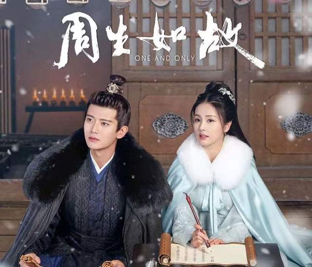 豆瓣|90后小花古偶剧评分排行榜：《遇龙》倒数第一，《嘉南传》评分低