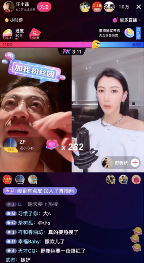 汪小菲|“我的老婆大S，值得我拿命爱”汪小菲宠妻人设，一场直播崩塌？