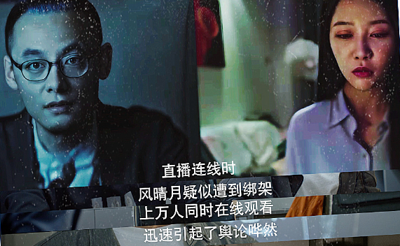 沉默的证明|又一悬疑剧成黑马?熬夜连看6集还不过瘾,场面刺激剧情太烧脑