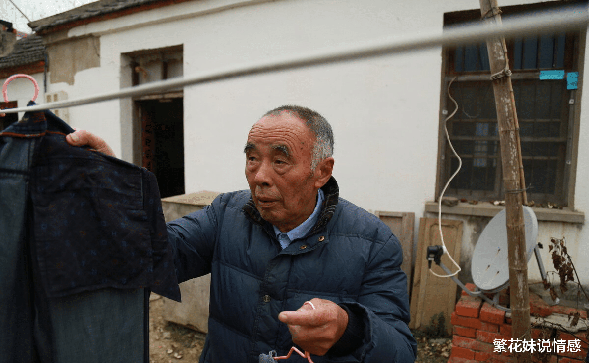 繁花妹说情感 75岁大爷照顾93岁父亲15年后哭诉:父亲你再不走,我就先走一步了