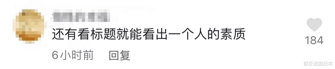 陈亚男|陈亚男离婚后开小号诉苦，回应大衣哥七连问，称就是看中对方家世