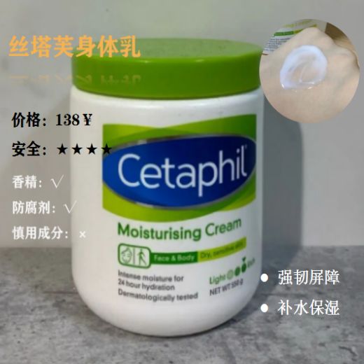 丸子头 孕期护肤会致畸?网友:身体乳有多大能耐,能把胎儿弄致畸