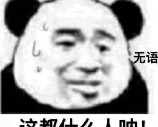 一更育儿|双胞胎补课，家长设局举报老师，网友：漂亮！亲手断送孩子前程