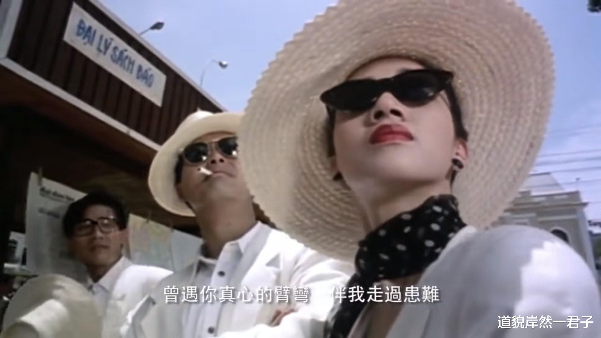 云水难寄|梅艳芳力争《夕阳之歌》做《英雄本色III》主题曲　跟陈慧娴的《千千闋歌》竞争到底