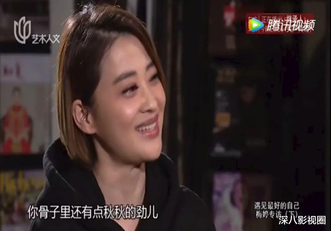 梅婷|人类高质量回忆杀！谁还记得，内娱审美也曾如此惊艳