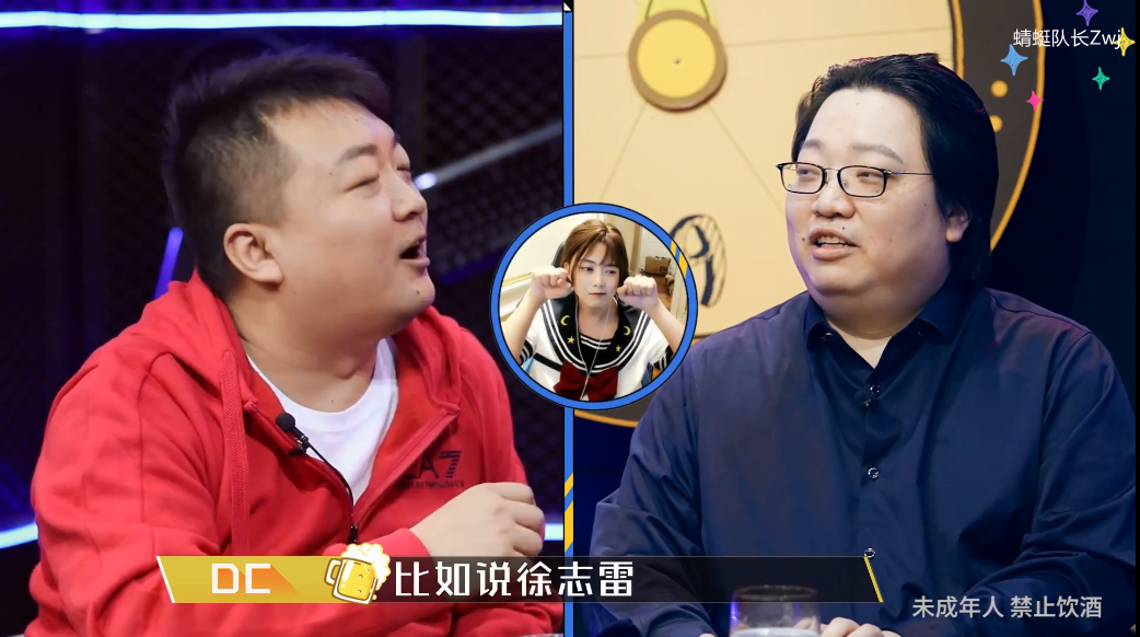 徐志雷|Dota2-BurNIng风评被害？DC老师直言：徐志雷这家伙有异装癖！
