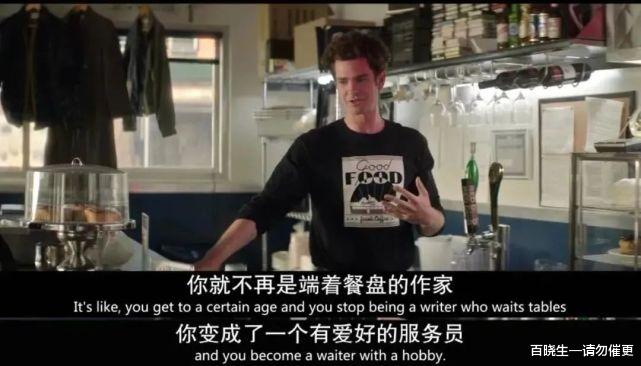 门锁|豆瓣8.7分，这片有望直冲奥斯卡！