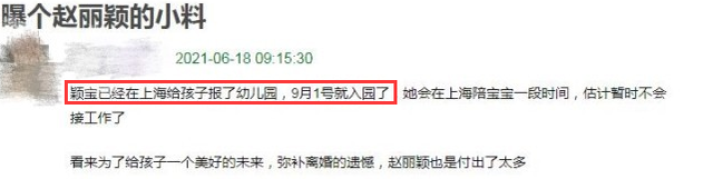 姚策|冯绍峰儿子罕曝真容，“想想”包子脸神似颖宝，小家伙虎头虎脑