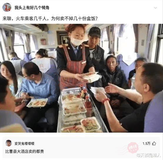 每天都是潮人|神回复：吵架吵到一半发现男朋友是对的该怎么办？网友：你居然敢吼我