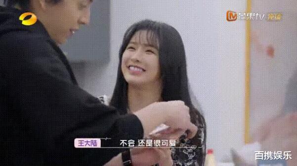 蔡卓宜|王大陆蔡卓宜恋情，观察完蔡卓宜恋爱的王大陆是怎么和她在一起的